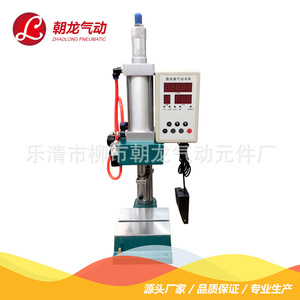 Zhaolong Pneumatic Press JPD-63 200kg Digital Mini Benchtop Punching <b>Machine</b> 100mm Stroke Fiber Material - Product Image 2