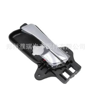 Manijas Interiores para Puertas de Hyundai I30 82610-2L010 82620-2L010, Repuestos Electrochapados para Cuatro Puertas - Product Image 2