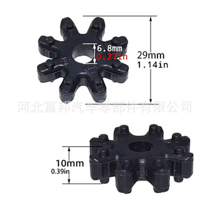 Buje de Dirección 563152K000FFF de Goma para K3 K5 Langdong Langxing Reina Forte Elantra, Pieza de Repuesto - Product Image 2