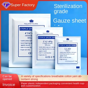 Одноразовый стерильный марлевый тампон 10x10 см для дезинфекции ран, перевязочный материал, первая помощь, сертифицирован CE, модель G55 - Product Image 5