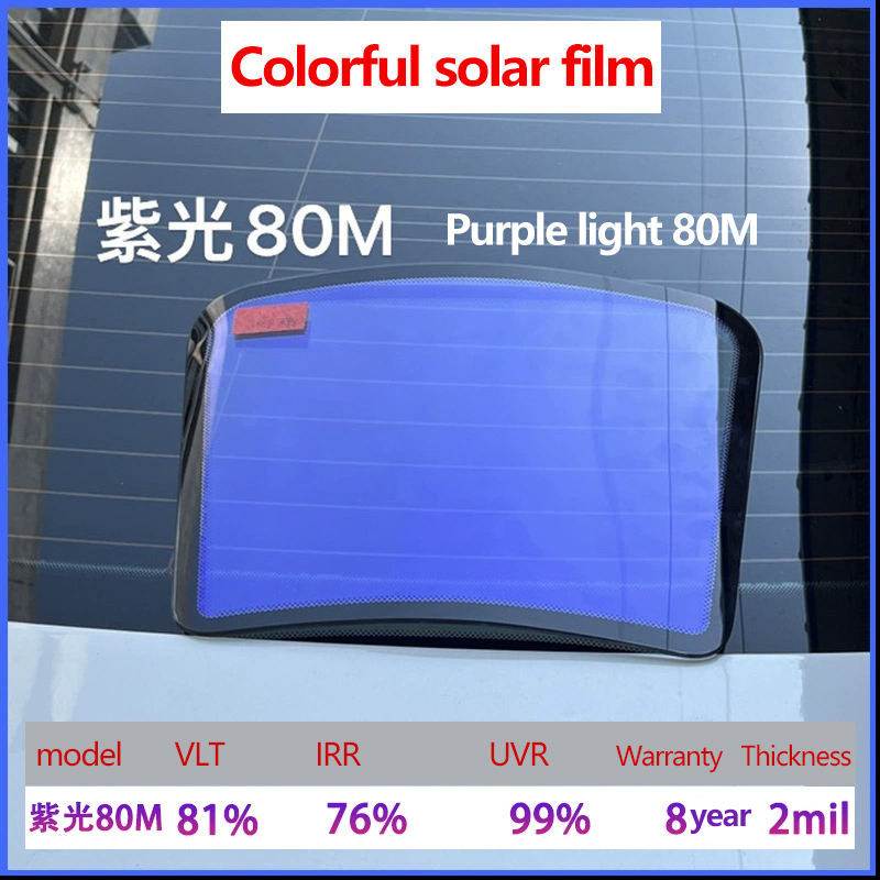 Chameleon Purple light 80M