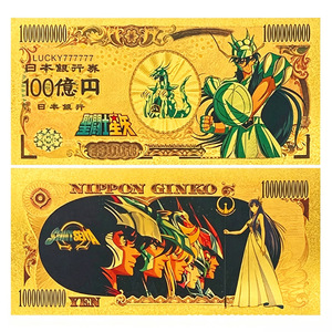 Nouveauté 2026 : Billets de banque plaqués <span class=keywords><strong>or</strong></span> 24 carats <span class=keywords><strong>Zodiaque</strong></span> Japonais (10 designs) pour collection - Product Image 6