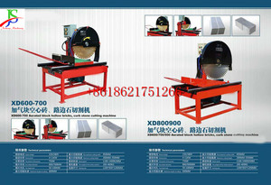 เครื่องเลื่อยตัดแผ่นหินผนังไฟฟ้าอัตโนมัติ,เครื่องตัดเลื่อยวงเดือนสำหรับกำแพงหินคอนกรีตมอเตอร์ไฟฟ้า CE - Product Image 2