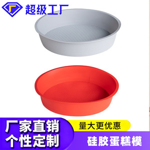 Moule à gâteau en silicone rond de 10 pouces, résistant à la chaleur, pour pâtisserie, outil pour gâteau chiffon - Product Image 5