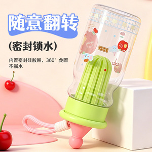 Vaso flotante Jia Gu para niños con compartimento para té, a prueba de fugas, portátil, para viajes, con cuerda para transportar. - Product Image 1
