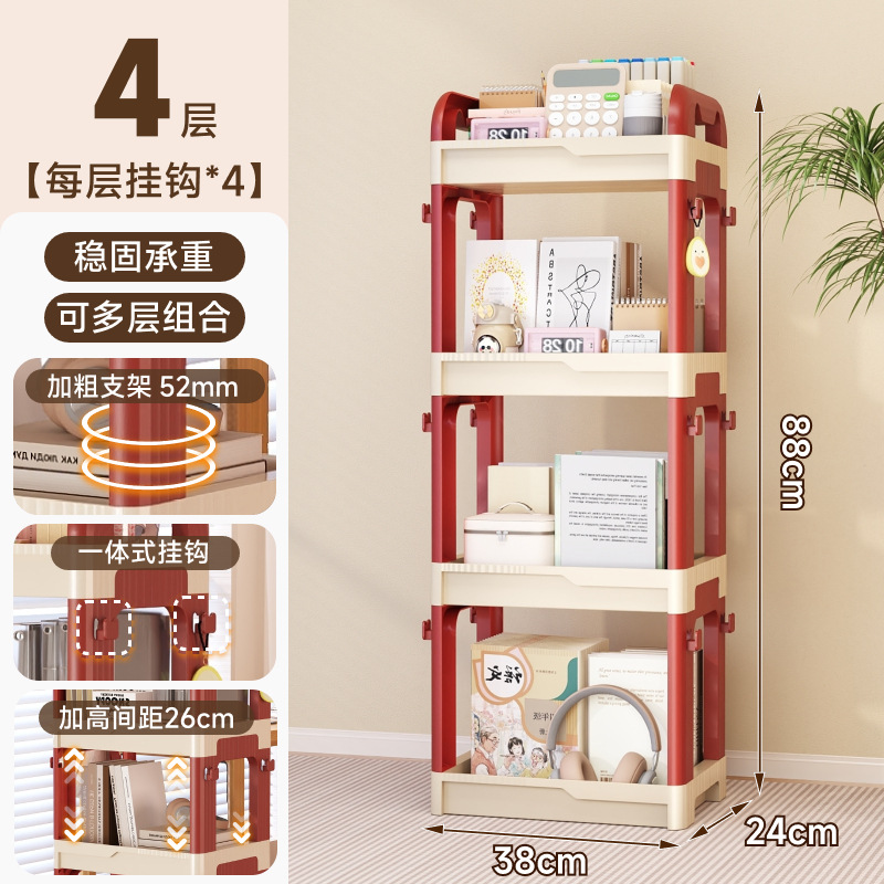 4 couches [Sans roulettes] Rouge amélioré et épaissi 1 pièce