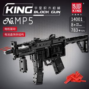 Mould King Blocks <strong>Gun</strong> 783pcs MP5 Submachine <strong>Gun</strong> <strong>Model</strong> Kits Building Blocks Kids <strong>Gun</strong> Toys - Product Image 2