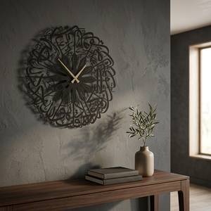 Horloge murale ronde en métal avec design de calligraphie arabe, style bohème, analogique, à quartz, silencieuse, à suspendre, pour la décoration du salon - Product Image 4