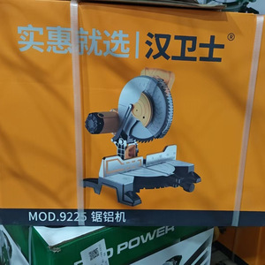 Scie à onglet coulissante Hongzheng, profondeur de coupe 130 mm, outil de coupe électrique pour bois et métal 550 W - Product Image 3