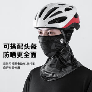 Écharpe intégrale en soie glacée unisexe, masque de cyclisme avec protection UV pour vélo, moto, pêche, utilisation printemps-été - Product Image 3