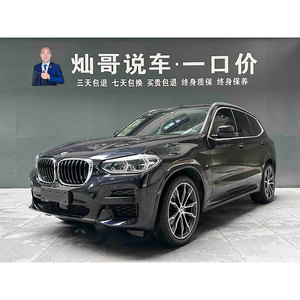 <span class=keywords><strong>Auto</strong></span> Usata 2020 <span class=keywords><strong>BMW</strong></span> G01 X3 XDrive30i M Sport SUV <span class=keywords><strong>di</strong></span> <span class=keywords><strong>Lusso</strong></span> - Product Image 6