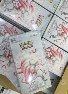 YYPoke PTCG Cartes Ombre Chinoises Collection Shadow Nexus Jeu de Table Portable de Luxe avec Fonctionnalités Éducatives en Papier - Product Image 4