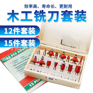 Jeu de 15 fraises multifonctions Mr Drill, queue de 8 mm, lames rouges, outils de fraisage pour le travail du bois, 0,564 kg - Product Image 5