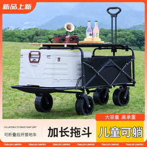 <b>Trailer</b> Camper <b>Folding</b> Camping Cart 57x60x23cm With Swivel Wheels And Telescopic Handle For Outdoor Use - Product Image 2