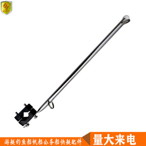 Supports de mât de drapeau en acier inoxydable 390 mm, accessoires marins pour yachts, bateaux de pêche, voiliers, navires gouvernementaux ; quincaillerie marine - Product Image 4