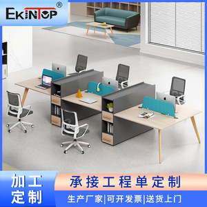 Escritorio de Oficina Zhongqirun, Mueble de Panel para 4 Estaciones de Trabajo, Estilo Minimalista para Uso en Oficina - Product Image 3