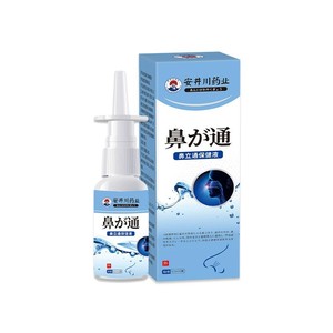 Solución Anjingchuan para la Congestión Nasal 30ml Cuidado Nasal Herbal para Uso General - Product Image 1