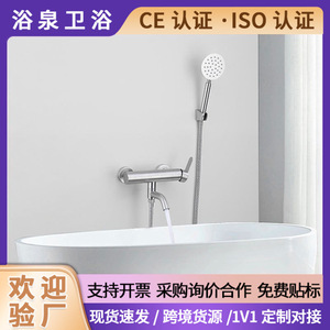 Shower Faucet Set 304 Stainless Steel Single Handle Ceramic Valve Core Round Head Soft Spray Hotel Bathroom Use - Product Image 5