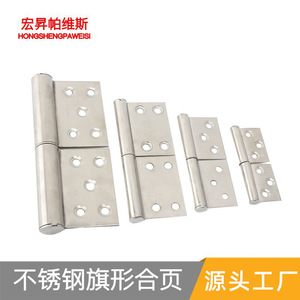 บานพับธงสแตนเลส 5 รู 180 องศา ถอดออกได้ สำหรับฮาร์ดแวร์ประตูไม้ - Product Image 3