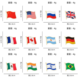 Изготовленные на заказ эмалевые значки с флагами стран мира по ODM/OEM-дизайну, мягкие эмалевые значки-пины с национальными флагами - Product Image 2