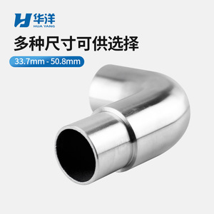 Hua Yang Stainless Steel Stair <b>Handrail</b> Fitting Pipe <b>Cap</b> Bend <b>End</b> Cover CNC Machined Surface Brushed Finish - Product Image 4