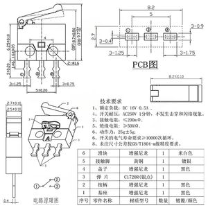 Interruptor de límite de 3 pines con orificio pasante KFC-W3-13, interruptor de microdetección para conector de juego y reinicio de obturador (pieza de repuesto) - Product Image 4