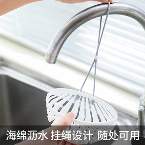 FASOLA Sink Drain Basket Oval White Hanging Draining Rack With Rope For Kitchen Faucet Storage - Product Image 3