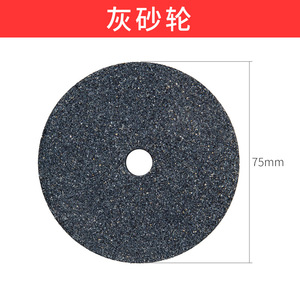 White Grinding Wheel 75mm Diameter For Metal Grinding And Polishing Tools - Product Image 2