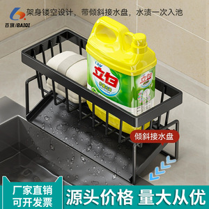 Kitchen Sponge Rack Storage Shelf With Dishcloth Drainer No Drill Multi Functional Countertop Sink Organizer Rust Resistant - Product Image 4