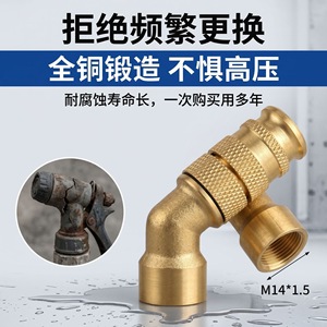 Adjustable High Pressure Atomizing Nozzle M14 1.5 Brass For Agricultural Sprayer - Product Image 1