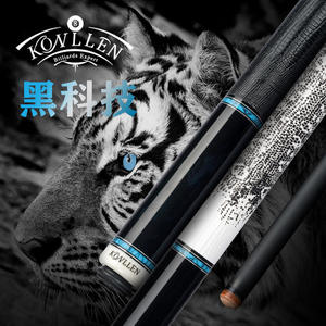 Pour queue de billard en Fiber de carbone de qualité compétition KONLLEN technologie 12.5mm <span class=keywords><strong>8</strong></span> neuf boules Style noir chinois - Product Image 2