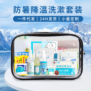 Paquete de Regalo Refrescante Personalizado para la Prevención de Golpes de Calor, Suministros de Protección Laboral, Paquetes Fríos de Verano para el Festival del Bote del Dragón - Product Image 3