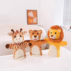 Serie de Marionetas de Mano de Animales de Dibujos Animados de Boca Pequeña para Interacción Transfronteriza - Marionetas de Peluche Educativas e Interactivas para Mayores de 14 Años, Regalos Perfectos para - Product Image 5