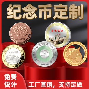 Chimelang Ocean <b>Kingdom</b> 100 Gold Coin Commemorative Medal Collectible Gift - Product Image 4
