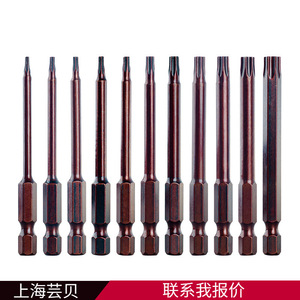 Yunbei Yb Torx <b>Screwdriver</b> <b>Bits</b> 75mm <b>Set</b> For Diy Tools - Product Image 3