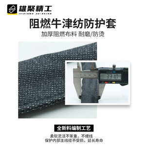 Xiong Ju-Seiko TIG Welding Torch WP26 18 Air Cooled Argon Welding Gun Assembly High Temperature Resistant Cable With Plug - Product Image 1