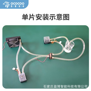 Sistema de refrigeración por agua Ococoocooling para equipos láser médicos con rodamientos de cerámica nano y material de cobre - Product Image 1