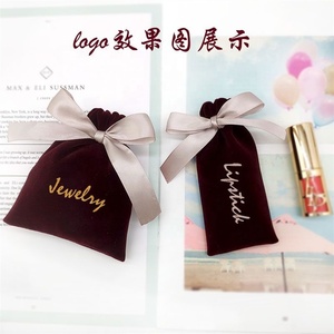 Sac en velours super doux de couleur marron avec logo personnalisé, vente en gros, sac d'emballage de bijoux en velours de luxe de haute qualité - Product Image 4