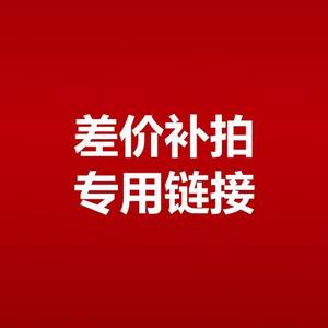 Suplemento por Diferencia de Flete para Envío Exprés: Conexión Roscada de Tubería de Cobre para Aire Acondicionado 6 en China LCL Plus Express - Product Image 3