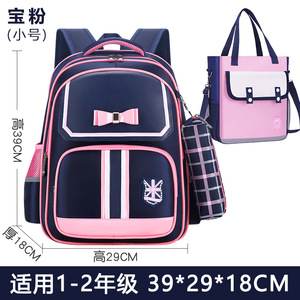 โรงงานขายส่ง กระเป๋าเป้สะพายหลังกันน้ำแบบพรีปปี้สำหรับเด็กผู้หญิง ชุด 3 ชิ้น พร้อมกล่องใส่ดินสอและกระเป๋าเรียนพิเศษ - Product Image 1
