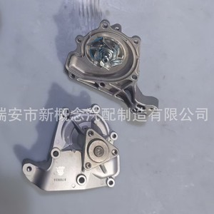 Bomba de Agua 1307010B01 H15012080BB 538072010 para CHANGAN CS35 SUZUKI, Repuesto para Auto Japonés - Product Image 3
