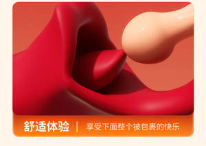 Masseur à vibrations occlusales Big Mouth, 10 fréquences, léchage externe, boucle interne, baiser de langue, morsure, corps, choc puissant - Product Image 5