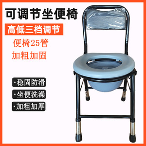 Foldable Adjustable <b>Commode</b> <b>Chair</b> With Height Adjustment For Elderly And Pregnant Women Hospital Use - Product Image 5
