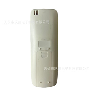 Télécommande de climatiseur Jiupu GM-L1258HG à code fixe avec fonction minuterie pour LG Export - Product Image 4