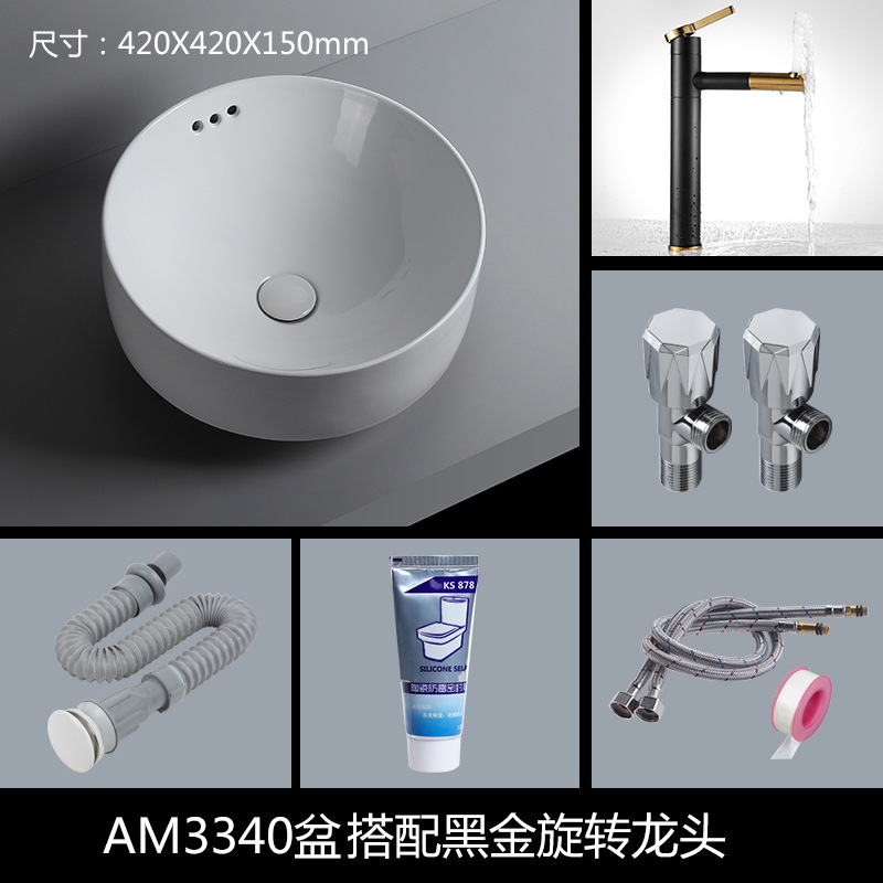 Am3340 with black gold rotating faucet package