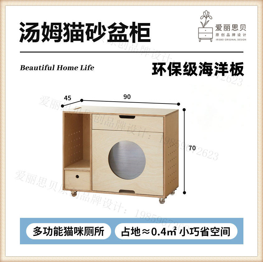 Pet cabinet