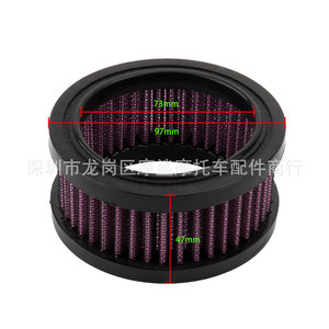 Filtro de Aire para Motocicleta Moshark MP09-001-0025 para Harley-Davidson Softail Sport, Piezas de Modificación - Product Image 4