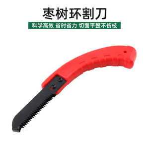 Jujube Tree Girdling Knife Double Blade High Carbon Steel Ring Saw Plastic Handle Garden Tool - Product Image 1