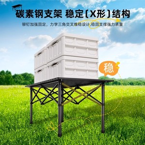 Portable <b>Outdoor</b> <b>Folding</b> <b>Table</b> Rectangular Carbon Steel 50-120Cm Camping Use - Product Image 3