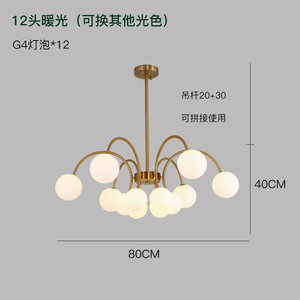 Nordic Vintage French Style Chandelier Minimalist Magic Bean Flower Basket Pendant <b>Light</b> for Living <b>Dining</b> & Bedroom - Product Image 5